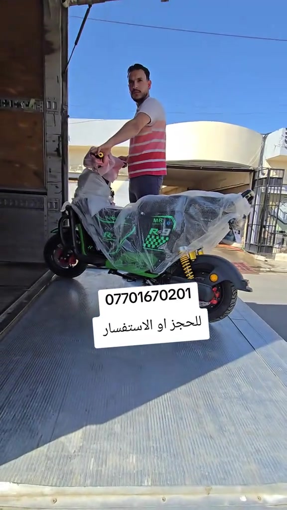 #بغداد #موصل #البصره #✈️✈️✈️✈️✈️✈️✈️🛺🛺🛺🛺🛺🛺🚲🚲🚲🚲🚲🛴🛴🛴🛴 ***********واتساب 
