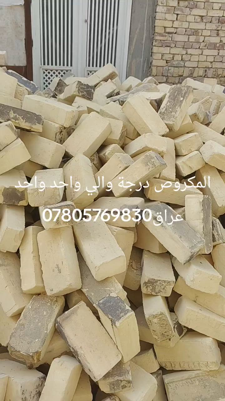 المكروص درجة والي واحد على واحد ***********
