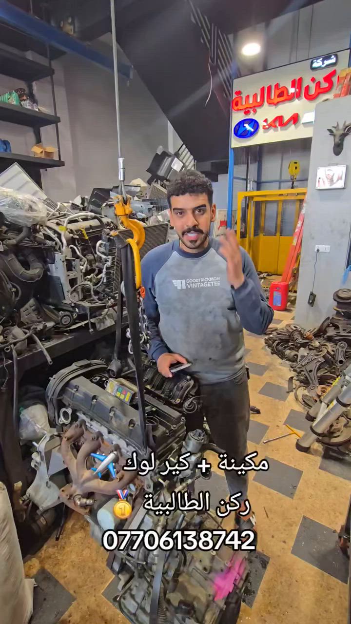 ركن الطالبية ✈️
لدينا توصيل جميع محافظات العراق 🚚
***********
