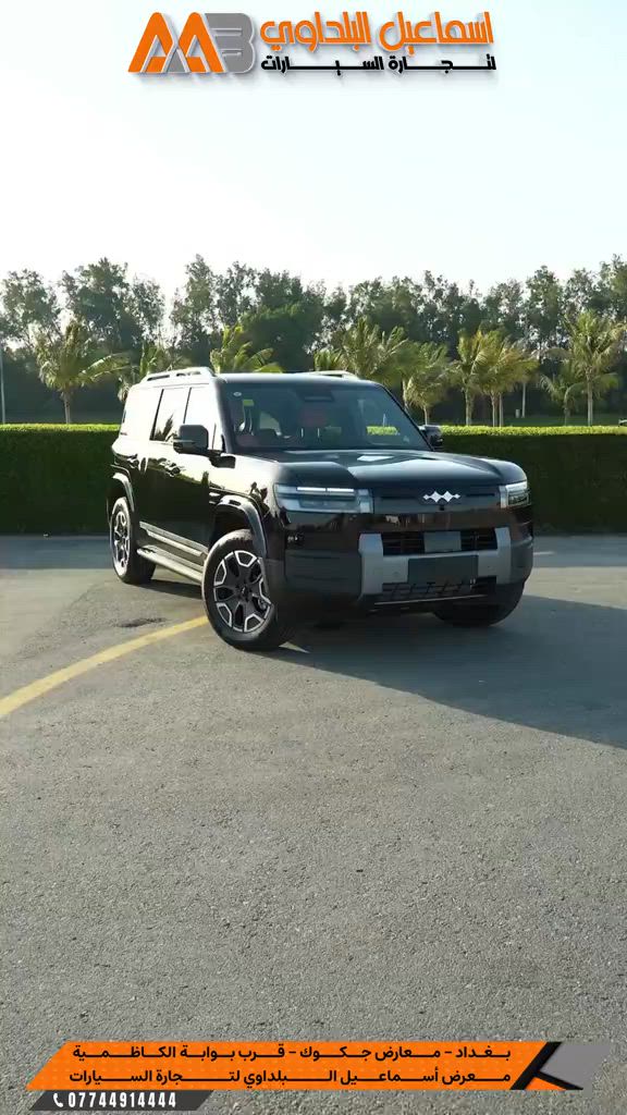 #leopard7 #شركة_اسماعيل_البلداوي_لتجارة_السيارات 


**إذا كنت صاحب هذا الإعلان وتريد حذفه لأي سبب، رجاءا أرسل رسالة إلى الدعم الفني**