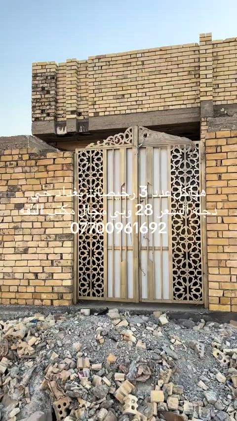 #بغداد_بصرة_موصل_الكويت_الخليج_دبي_ #العبيدي #الكماليه #الرئاسة 

