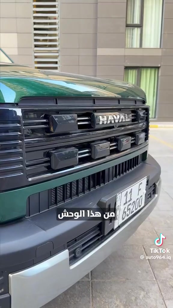 هافال v7 موديل 2027 ، للبيع ، زيرو ، رقم بغداد ، للإتصال ***********
