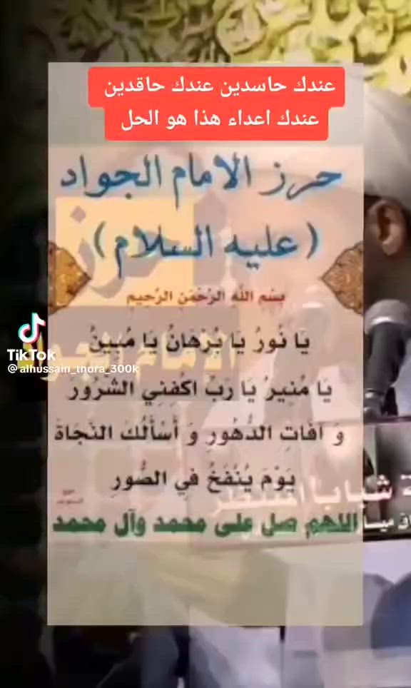 السعر 500 دينار فقط اتوفر حرز الامام الجواد


**إذا كنت صاحب هذا الإعلان وتريد حذفه لأي سبب، رجاءا أرسل رسالة إلى الدعم الفني**