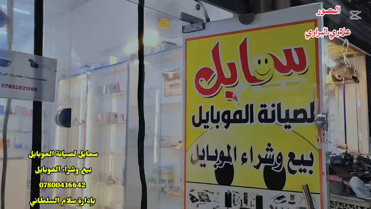 تصوير فيديوهات فوتوغرافي 
✅ تصوير اعلانات 
✅ تصوير منتجات 
✅ تصوير فعاليات
لي يحب يراسنا وبخدمته
الاستفسار على رقم ***********
