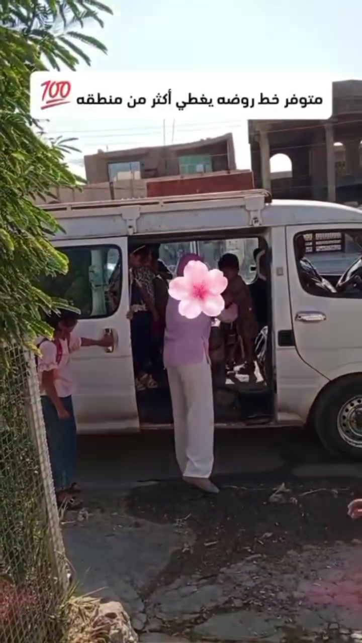 ✨🌸 إعــــــــــــــــــــــــــــــــــــــــــــــــــــــــــــــــــــلان 🌸✨
🧸 روضة والأبداع الأهليه  النموذجية 🧸
​تعلن إدارة روضة الأبداع عن فتح  التسجيل للعام الدراسي 2026/2027، واستقبال الأطفال من عمر 1 سنه و لغاية ٦ سنوات.
علماً أن المقاعد محدودة!
​🌟 تتميز بمناهجنا التعليمية :
اسلامية 🕌 / عربي 📖 / انكليزي 🇬🇧 / علوم 🧪 / رياضيات 🔢 / math🇫🇷 / سلوكيات ✨
ويتم تدريس منهج أول ابتدائي كامل لأطفال صف التمهيدي.
​👩‍🏫 نمتلك خبرات لغوية، عددية، دينية، وعلمية، مع كادر مختص من حملة الشهادات وذوي الكفاءات العالية في إعداد وبناء الشخصية الاجتماعية، مع عناية خاصة بالسلوك وبيئة صحية متميزة.

​🌈 مميزاتنا:
🎀 حديقة للألعاب والأنشطة.
🧸 كادر متميز وذو خبرة في التعامل مع الأطفال.
🎂 إقامة حفلات مستمرة لأعياد الميلاد.
🌍 نشاطات خارجية لمساعدة الأطفال على الاندماج بالمجتمع.
📱 تواصل مستمر بين أولياء الأمور وإدارة الروضة على مدار اليوم.
🎥 كاميرات مراقبة مع نظام الأون لاين
❄️ قاعات مكيفة.
💰 أسعارنا مناسبة جداً.
🚌 توفر خطوط لنقل الأطفال مع مرشدة خط لضمان السلامة.
⏰ أوقات الدوام تتناسب مع جميع الموظفين: من الساعة 7:00 صباحاً الئ 3 ضهرا 
​📍 العنوان: الحصوه/ حي الشهداء/ مجاور دائرة الري 
​📞 للاستفسار، الاتصال على ***********
​✨🌸 أهلاً وسهلاً بكم في روضة الأبداع الأهلية
