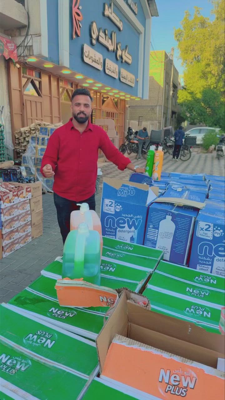 اقوى واحلى عروض 😍🥰😎
لحك قبل نفاذ الكمية 🏃🏻🏃‍♂️🏃🏻‍♀️
العنوان الحرية الدور شارع المشجر 
مجاور كوخ المندي


**إذا كنت صاحب هذا الإعلان وتريد حذفه لأي سبب، رجاءا أرسل رسالة إلى الدعم الفني**