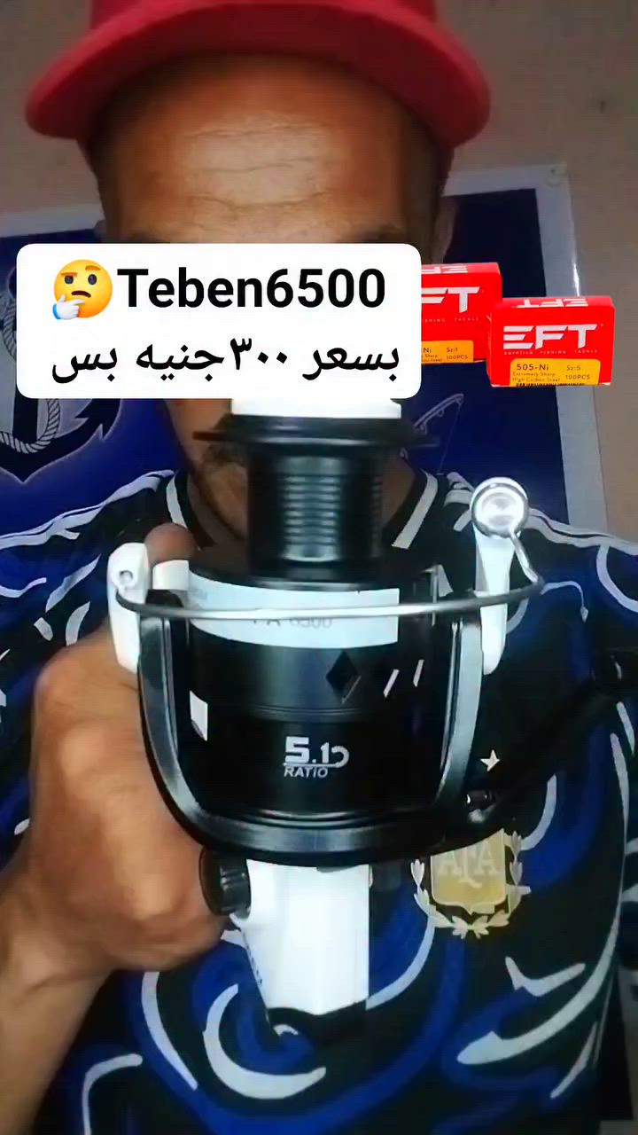 #خطر 

حين يأتيك هذا العرض اعلم جيدا انا الخامه روعه🤲🤲

مكنهtrben6500
جرافيت من شركه teben

تشويح كاليماري غله ريم 
للتواصل والحجز واتساب 01221820447
📦 شحن محافظات محفظه كاش 
📦 شحن داخل اسكندريه طوال اليوم 

#ajwaa #شاهد #watch


**إذا كنت صاحب هذا الإعلان وتريد حذفه لأي سبب، رجاءا أرسل رسالة إلى الدعم الفني**