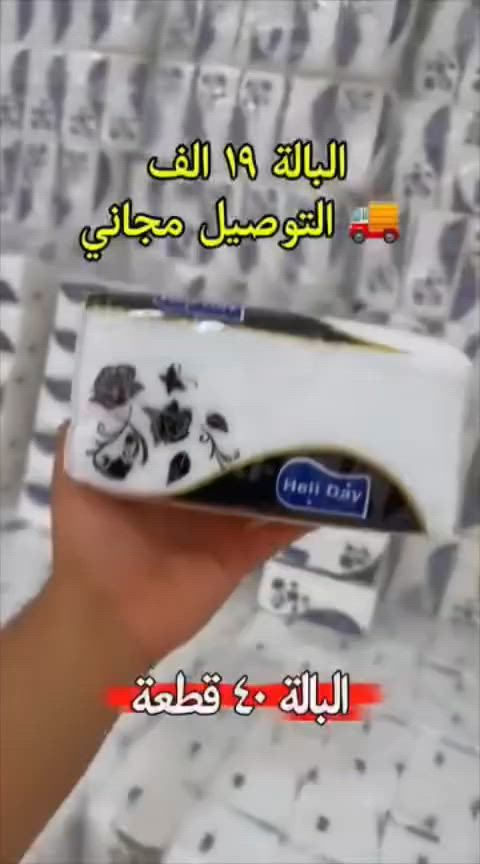 بسعر 19 ألف والتوصيل مجاني..


**إذا كنت صاحب هذا الإعلان وتريد حذفه لأي سبب، رجاءا أرسل رسالة إلى الدعم الفني**