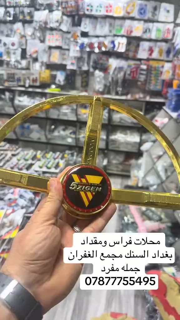 #الشعب_الصيني_ماله_حل😂😂 #اصول_الجمبزه #جمبزه_بغداد_العراق #فراس_المختلف_يمي #كماليات_سيارات 


**إذا كنت صاحب هذا الإعلان وتريد حذفه لأي سبب، رجاءا أرسل رسالة إلى الدعم الفني**