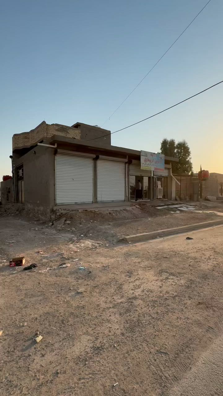 سلام عليكم محلات لبيع مساحه 108
سبع قصور شارع المشروع 

خدمات ماء وكهرباء ومجاري وتبليط 

ركن ع فرع 9متر السعر 80وبيهن مجال 

*********** بي وتساب 

***********

أو مراجعة المكتب التساهل عنوان سبع قصور شارع ابو علي قرب أسواق سواعد بيت عربي
