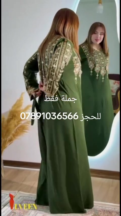 جملة فقط 
كشمير كابوي دبل كلوش 
للحجز ***********
قناة تلي كرام https://t.me/zxccvbwwffgytf234
#جملة_فقط
#شورجة
#دشاديش
#ملابس
#نسائي
#تحت_التكية
#تخفيظات
#عروض
