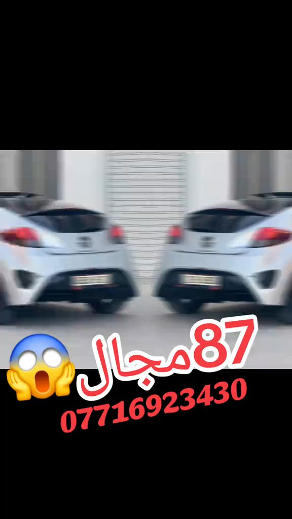 السعر 87$$       *********** فولستر موديل 2012 خليجي مكينه كير شرط حجم 16 دوش مامفتوحه كير عادي صبغ جاملغ فقط بدون دواخل بصمه بانوراما كشنات جلد شاشه كبيره كاميره دواره تحكمات جهتين طخم أمامي خلفي جديد سياره جاهزه #suq_syarat_duhok #iraqcars #kurdistan #explore  #cars ‌ 
