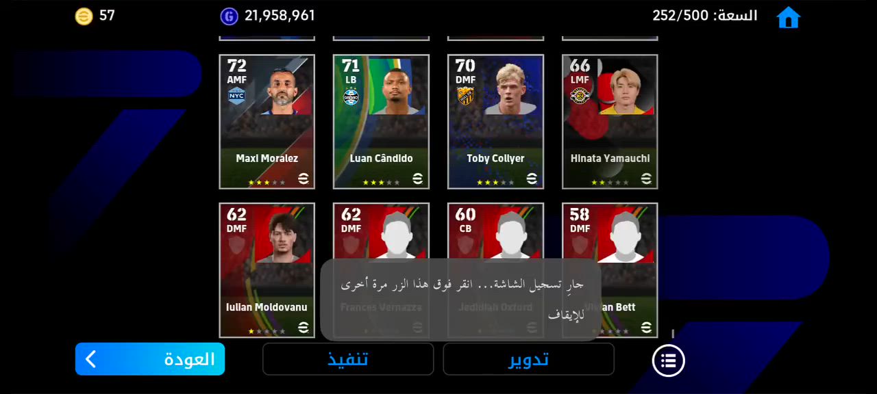 للبيع المستعجل  حساب مرتب بي نوادر انطيني سعرك عجبني بعتك بس لاتكسر بيه 
واتساب
***********
