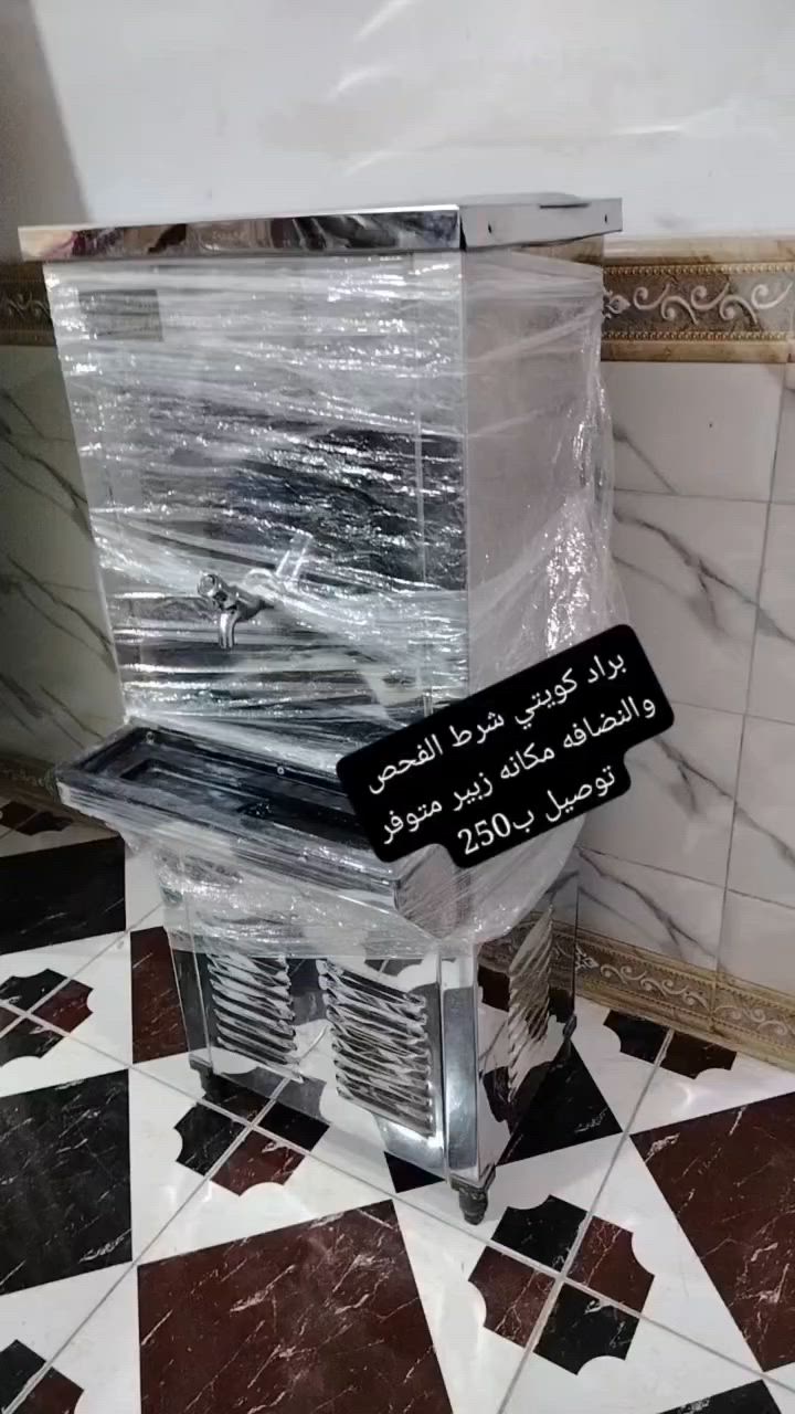 #طباخات ايطاليه باله كويتي #برادات كويتيه بلاد شرط الفحص والنضافه مكانه زبير متوفر توصيل #الاسعار والتفاصيل داخل الصور اي استفسار خاص ***********
