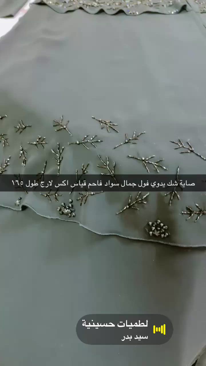 السلام عليكم توجد عبايات صايات بشتات باسعار مناسبة مختلف القياسات


**إذا كنت صاحب هذا الإعلان وتريد حذفه لأي سبب، رجاءا أرسل رسالة إلى الدعم الفني**