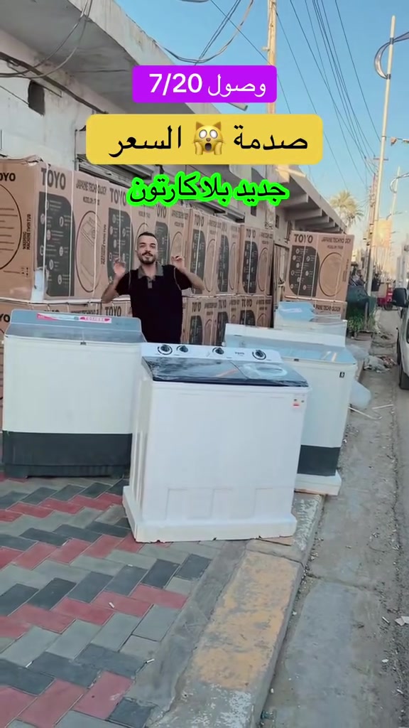 العنوان / الطارمية / الناحيه قرب البانزيخانه / او قرب مضيف الشيخ سعيد الجاسم مقابيل مركز الزيوت العالميه للسيارات     *********** 📞واتساب
