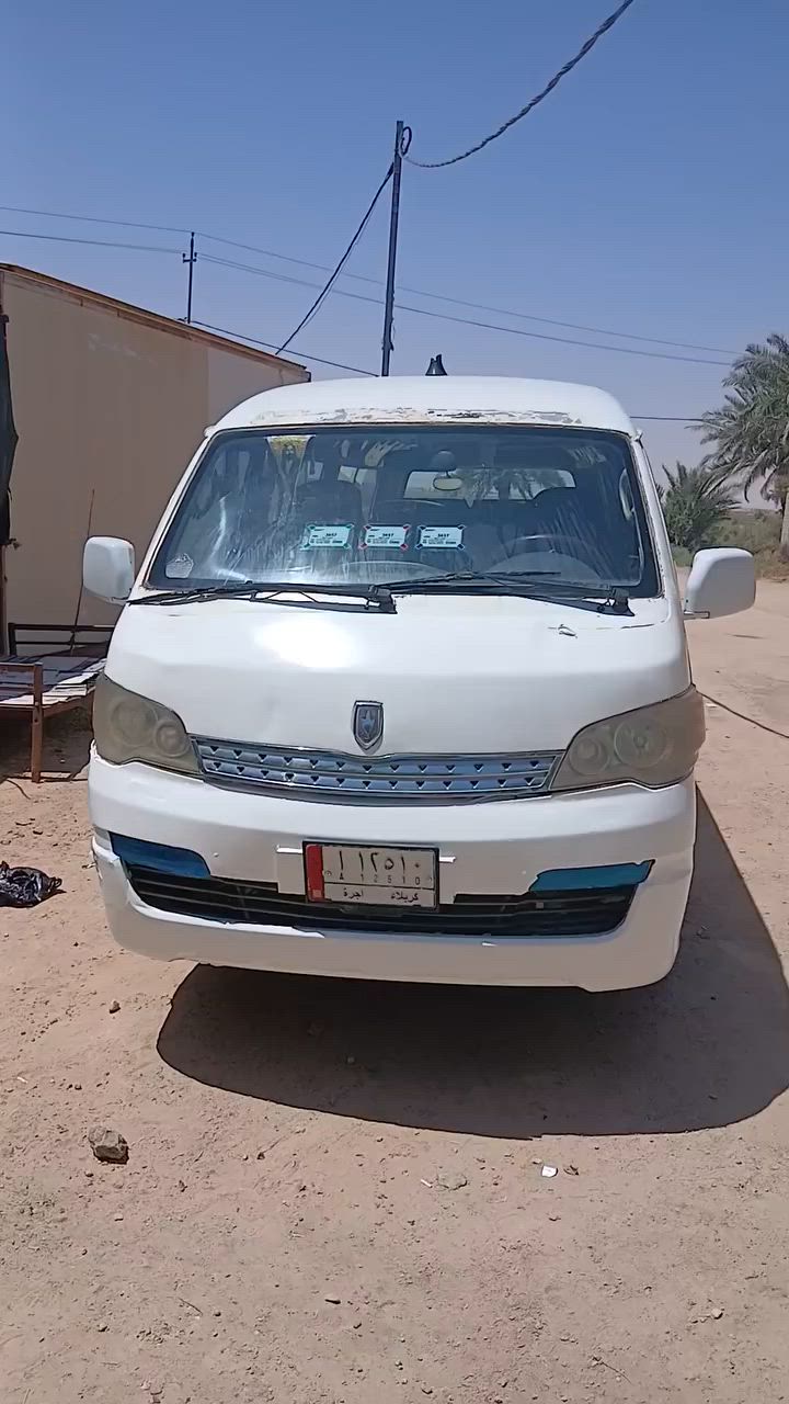 كفاله عامه تحويل مباشر ماتنطي دينار اذا ماتكعد وي المالك سياره مال جناي رقم كربلاء السعر ٧٥ وبيه مجال مكان نجف موديل ١٤ للاستفسار ***********
