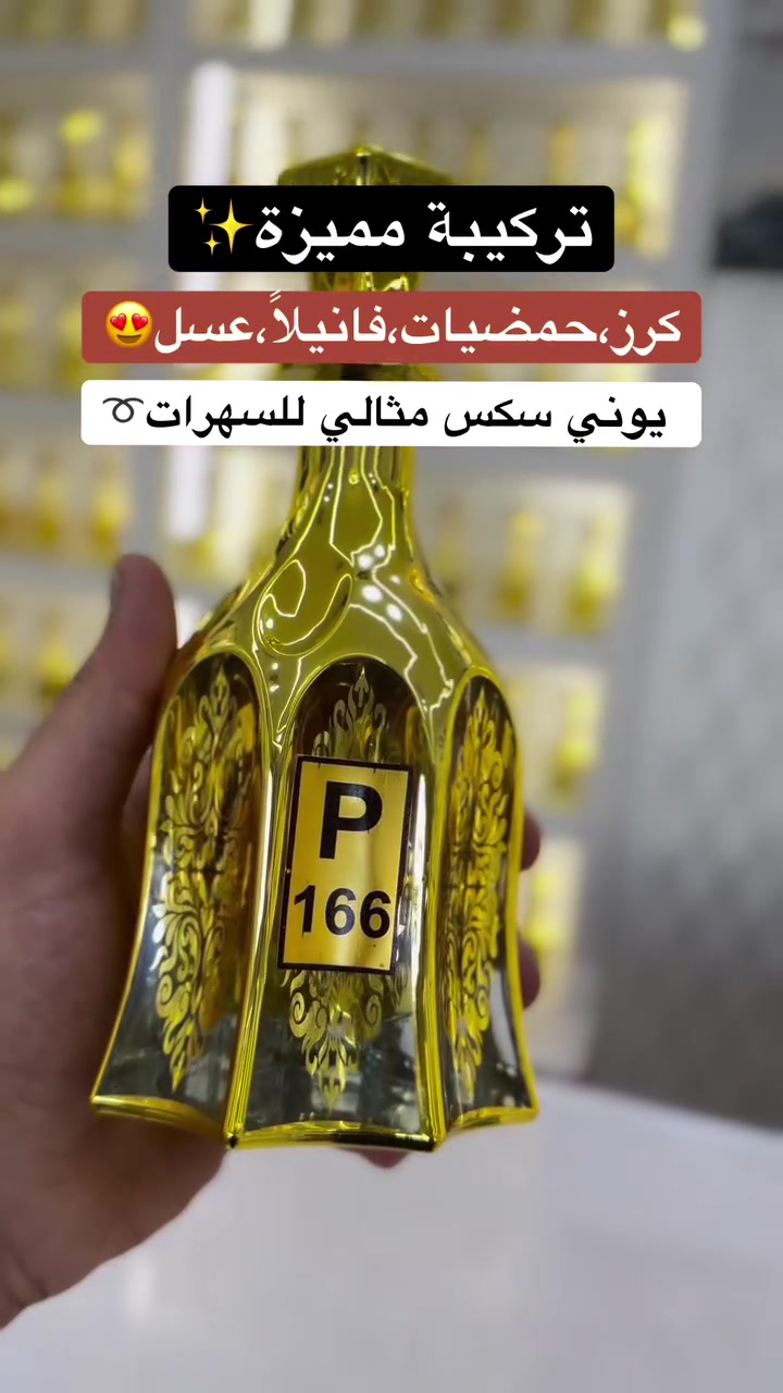#سنتر_صـوفـي_لتجارة_العـطور
_________________________
طوز خورماتو - مجاور مصور الجامعة📍
للحجز والاستفسار دايركت📬
***********
