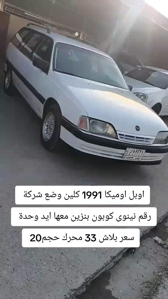 #***********  #العراق #بغداد #كوردستان #العراق🇮🇶 

