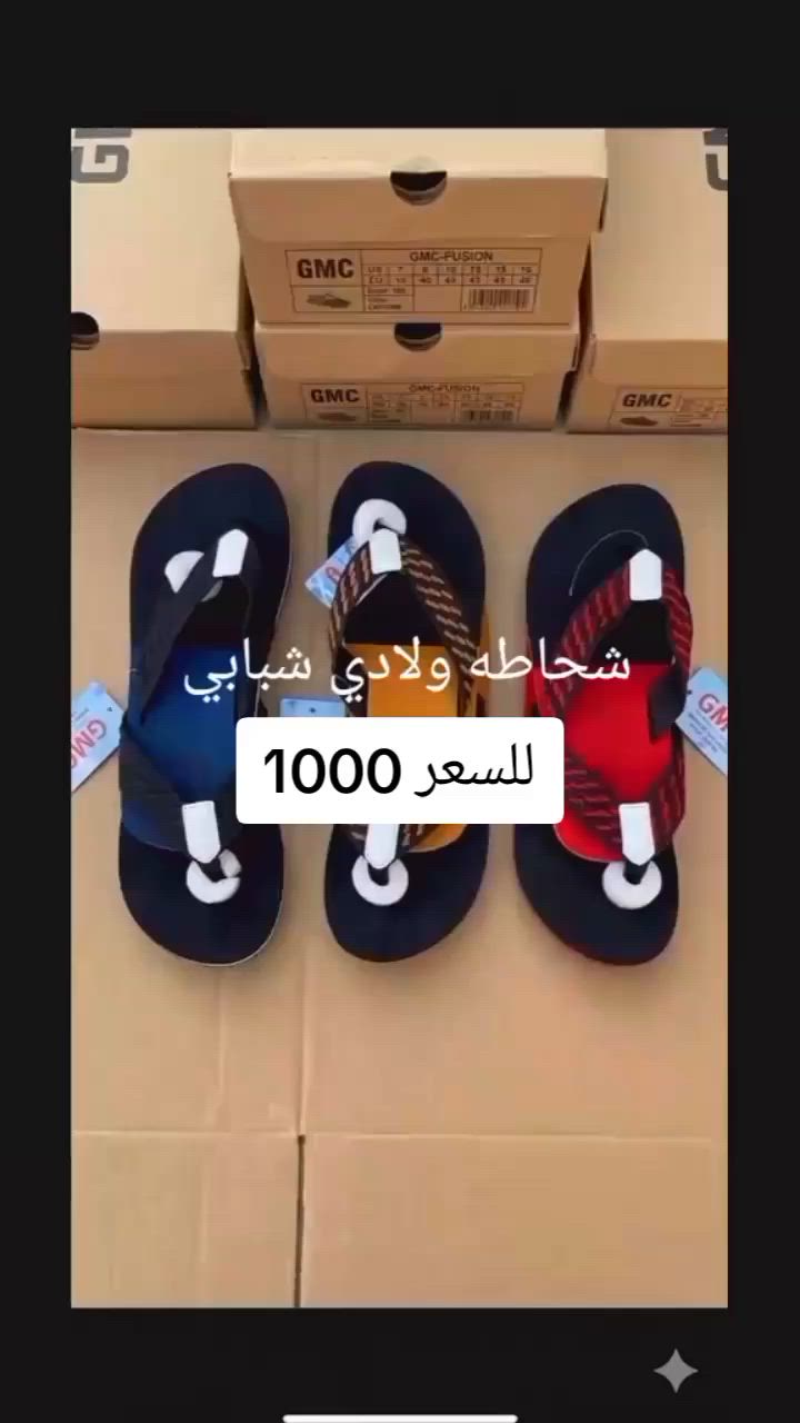 اقوه العروض وارخص الأسعار
عروض يوم غدا أرخص الأسعار 
عروض الجمعه 

لحكو على العرض غدا لايفوتكم العرض 

مكاني السوك شارع الصالونات قرب صالون ام عبير 

محل ابو سيف قاهر الأسعار


**إذا كنت صاحب هذا الإعلان وتريد حذفه لأي سبب، رجاءا أرسل رسالة إلى الدعم الفني**