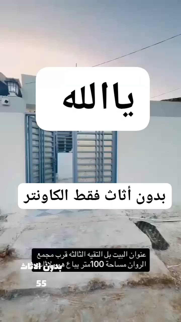 الهاتف المحمول ***********
واتساب ***********
السعر 48بيه مجال كلش بصيط
