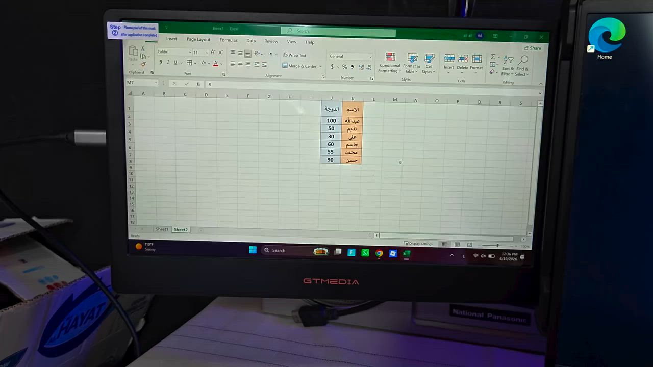 سلام عليكم
شاشة لابتوب ثلاثية حجم 11.6


**إذا كنت صاحب هذا الإعلان وتريد حذفه لأي سبب، رجاءا أرسل رسالة إلى الدعم الفني**