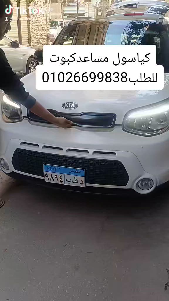 بعد اذن الادمن مساعد كبوت


**إذا كنت صاحب هذا الإعلان وتريد حذفه لأي سبب، رجاءا أرسل رسالة إلى الدعم الفني**