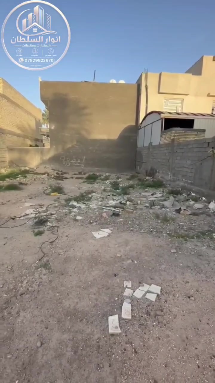 قطعة أرض للبيع منطقه الطي نزال  عباس 
📍 الواجهة 5 متر
📍 النزال 13 متر
📍 المساحة الكلية 65 متر

🔹 البيع نقد أو قسط 🔹

✅ القسط:
مقدمة 25 مليون
وقسط شهري 500 ألف
ويصير المجموع الكلي 40 مليون

✅ النقد:
السعر النهائي 37  مليون فقط

للاستفسار والمشاهدة مراسلتنا على الخاص 📞***********
