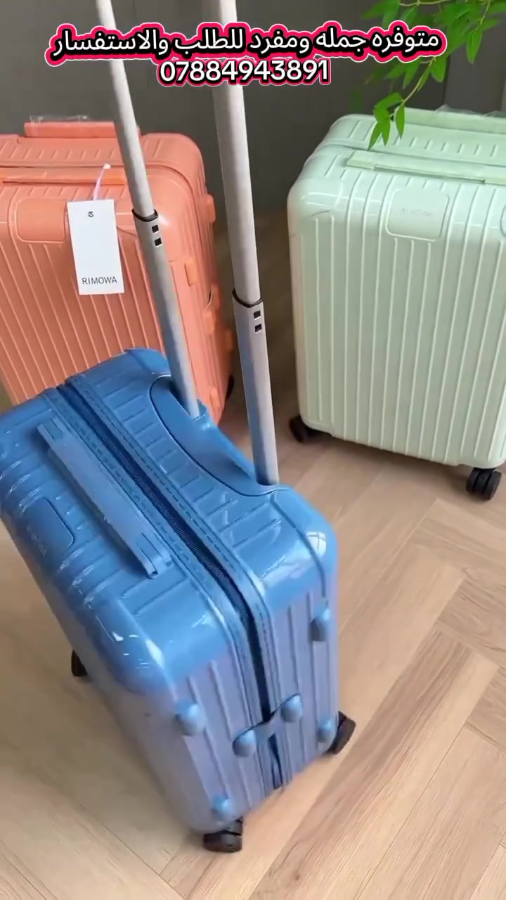 ✨ شنط سفر أنيقة بتصميم عصري وجودة عالية ✨
متوفرة بعدة أحجام وألوان تناسب كل سفرة، خفيفة بالحمل ومتينة للاستخدام اليومي والسفر الطويل.
عجلات سلسة 360° وتصميم راقي يخليك تتميز وين ما تروح 🌍🧳
🔹 متوفر جملة ومفرد
🔹 أسعار مناسبة
🔹 توصيل لجميع المحافظات
📞 للحجز والاستفسار: ***********
#شنط_سفر #جملة_ومفرد #عروض #سفر #حقائب_سفر #بيتنا_ستور
