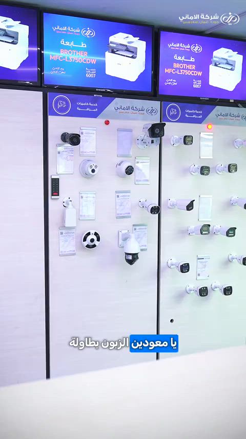 توفر أجهزة النداء اللاسلكية الحل الأمثل للتواصل السريع والفوري في المواكب ،الشركات، المصانع، المولات، المدارس، والفعاليات المختلفة.  تتميز بمدى إرسال ممتاز، صوت واضح، بطارية تدوم لفترات طويلة، وتصميم عملي يتحمل الاستخدام اليومي المكثف. ✅ جودة اتصال مستقرة ✅ سهولة في الاستخدام والبرمجة ✅ بطارية تدوم لساعات طويلة ✅ مناسبة للأعمال والفرق الميدانية ✅ أداء موثوق في مختلف الظروف مع أجهزة النداء اللاسلكية، يبقى فريقك على اتصال دائم لإنجاز الأعمال بسرعة وكفاءة أعلى. 📡🔊 📍 كربلاء – حي البلدية – قرب دائرة الإطفاء 🚚 توصيل إلى جميع المحافظات مجاني  #شركة_الأماني #وعند_الاماني_تتحقق_الاماني #ايفون #ابل #17 


**إذا كنت صاحب هذا الإعلان وتريد حذفه لأي سبب، رجاءا أرسل رسالة إلى الدعم الفني**
