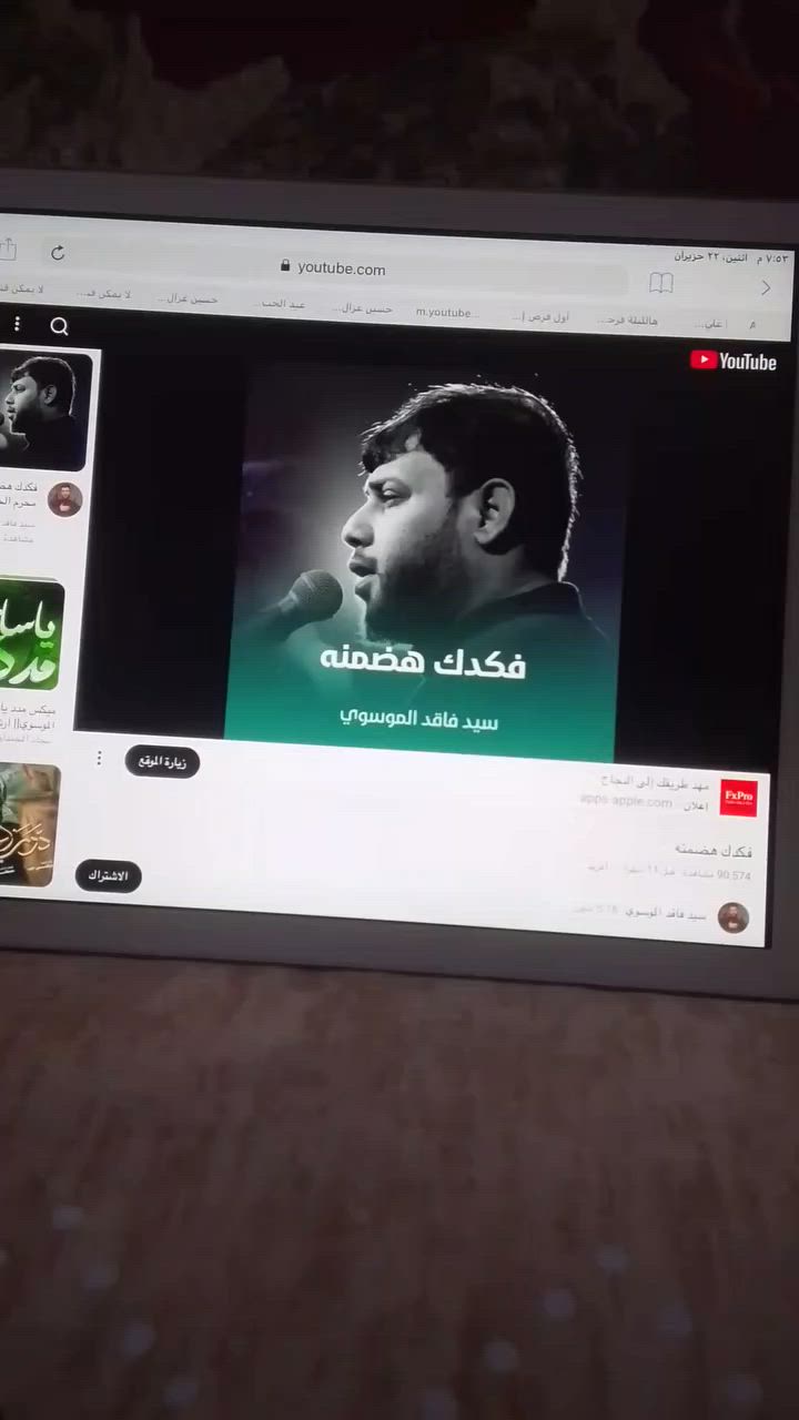 صباح الخيرلبيع  ايباد مال درسة يتوب تكتك كم لعبة


**إذا كنت صاحب هذا الإعلان وتريد حذفه لأي سبب، رجاءا أرسل رسالة إلى الدعم الفني**