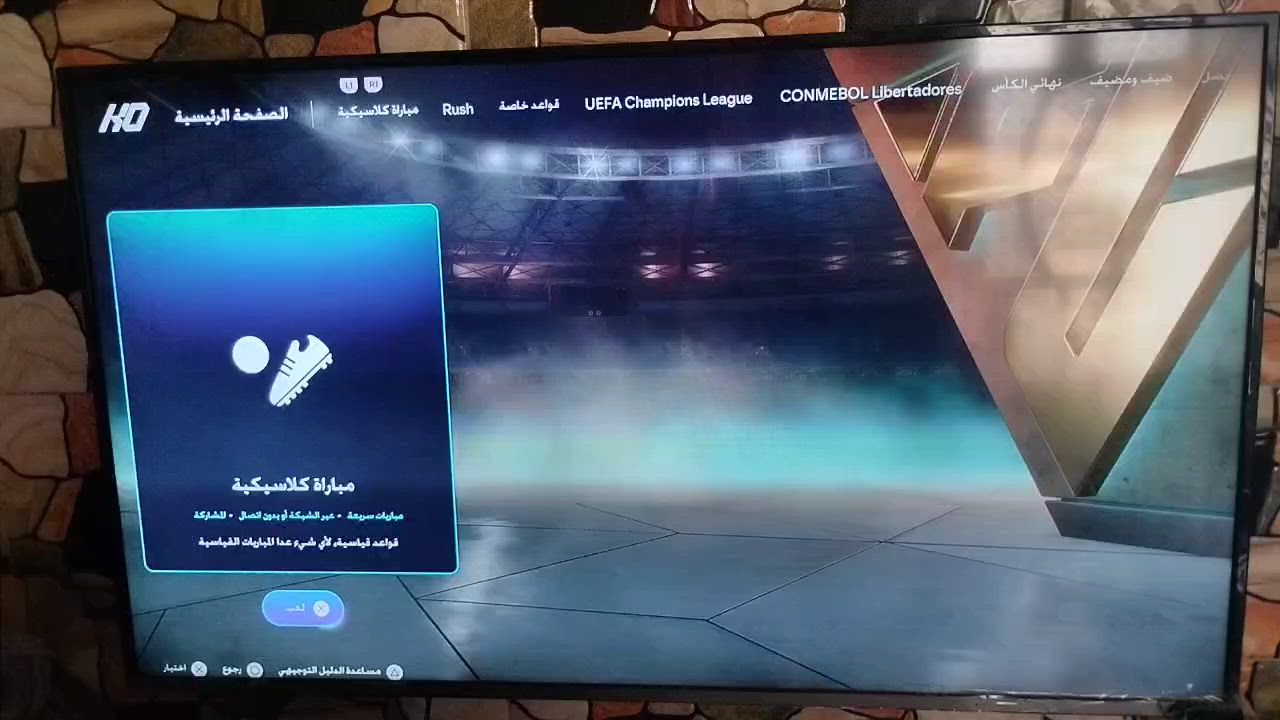 السلام عليكم للبيع بلي 4 سلم مهكر لوك ستيكر واحد تيرة مهكر قرص نضام 11.50 كامل ملحقات كارتون وكيبلات شحن اثنين وتشغيل مكان مدينة الصدر سعر 325 قفل وبي ضمان شرط الفحص ‏‪***********‬‏
عزيزنا، هذا بلي 4 سِلم شنو السعة بالضبط؟ 500GB لو 1TB؟ وهل الهارد HDD لو SSD؟: 
1TB SSD
اليدّات ويّا الجهاز كم وحدة؟ وأصليّات لو كوبي/دبل؟ وإذا بيهن أي مشكلة بالأنالوج أو الأزرار؟: 
دبل جوستك كوبي درجة اولى
الهكر شنو نوعه وبأي إصدار نظام؟ وهل الجهاز مفتوح/مقفول على هذا الهكر أو يحتاج تفعيل؟: 
كولد هين 11.50 قرص 
بخصوص الحالة العامة: بيه أي عطل أو صوت مروحة قوي أو سخونة زايدة؟ ويمه تشغّل منو يتفحصه شلون؟: 
كلة شغال وصوت مروحة طبيعي 
السعر 325 نهائي لو بيه مجال للمساومة؟ وإذا أكو توصيل، لأي مناطق/محافظات؟: 
ماكو توصيل والسعر نهائي ارخص من السوك ومشتري قبل شهر 375 وبعدة جديد 
