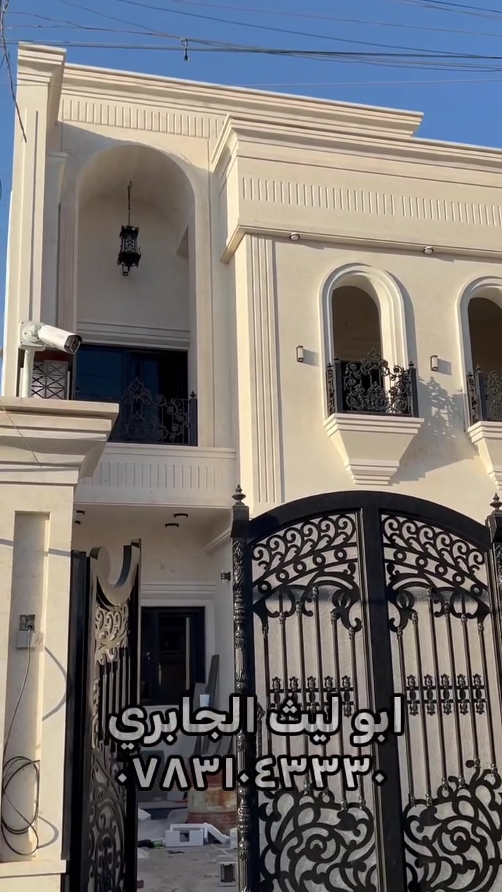 � واجهة بيتك هي أول شي يلفت النظر
خلّيها تعكس ذوقك وتضيف فخامة حقيقية ✨

من أعمالنا المميزة: تنفيذ واجهات خارجية بالحجر الطبيعي بتصاميم حديثة ولمسات أنيقة ترفع قيمة البيت.

نشتغل على جميع أنواع الواجهات وأعمال الترميم:
• حجر طبيعي
• مرمر
• بورسلين
• فوم
• طلس
• تطعيم بأنواعه

🔹 دقة بالتنفيذ
🔹 مواد عالية الجودة
🔹 أسعار تناسب الجميع

إذا تفكر تبني، ترمم، أو تغيّر واجهة بيتك
إحنا بالخدمة من البداية للنهاية 🤝

📞 أبو ليث الجابري
***********

