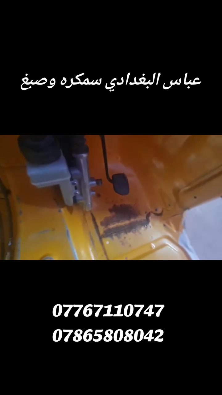 عباس السمكري ابو رمانه 
***********
***********
