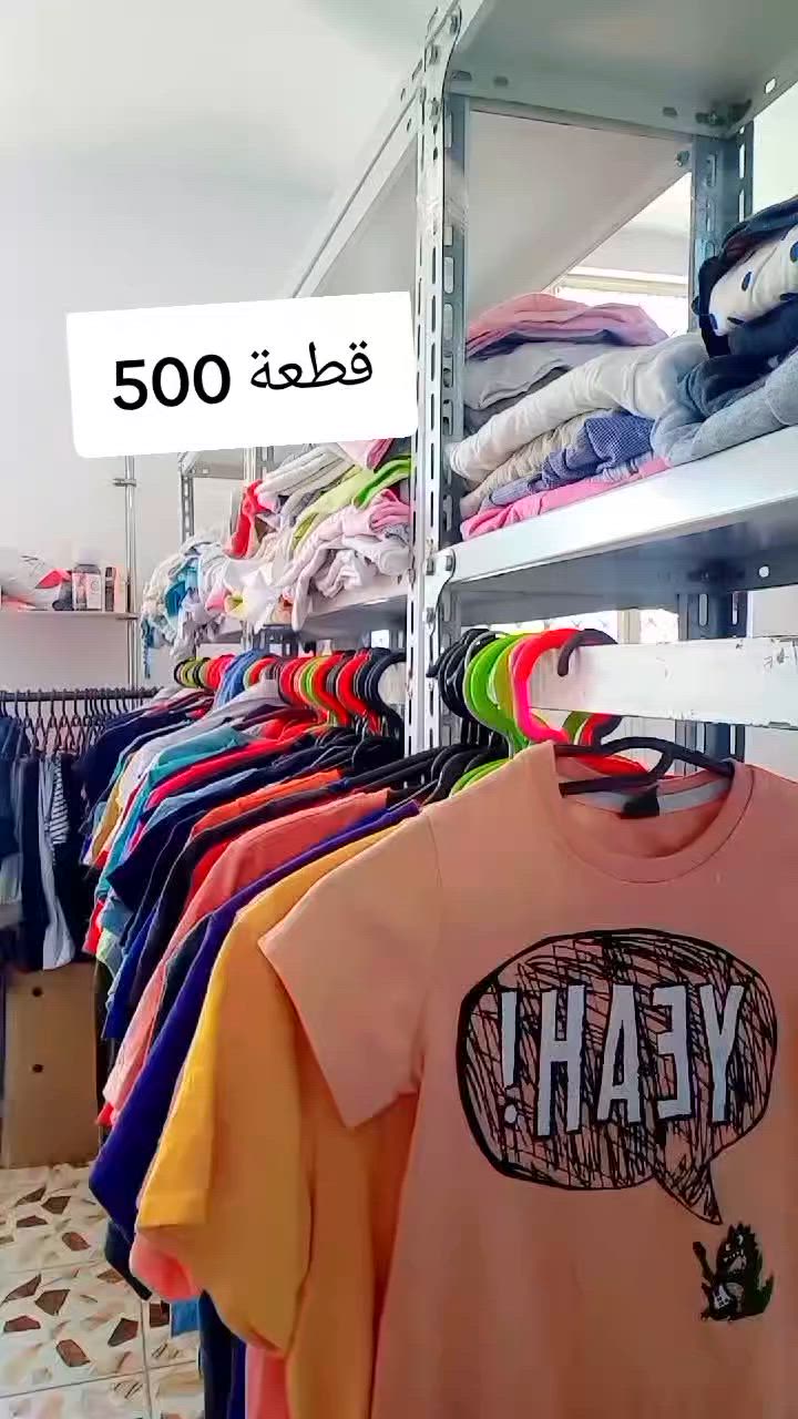 🏠 | ميسو شوب | 🏠
  ___________________
  ملابس اوروبية 
  جودة عالية 
  أسعار مناسبة 
  ___________________
  تابعنا لآخر العروض! 📱
***********
