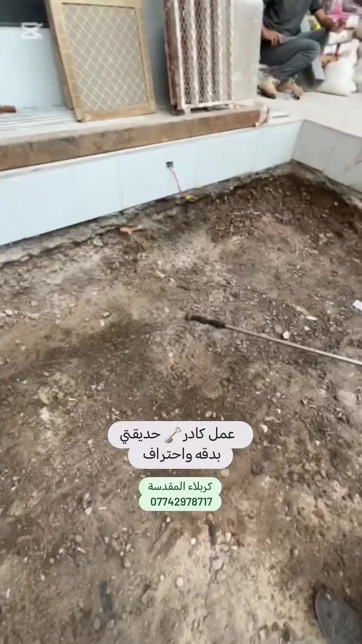 عمل الكادر بدقه واحتراف  كربلاء المقدسة للتواصل ***********
