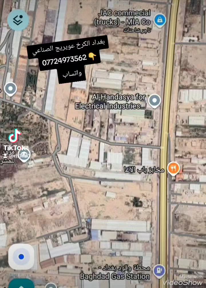 "أفضل استثمار على وجه الأرض هو الأرض نفسها

للاستفسار اكثر واتواصل واتساب 👇👇
*********** 

رهف للوساطه العقاريه 🏕🏠🏠🏠🏡

