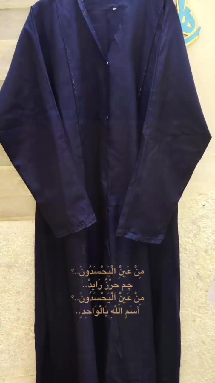 عبايت عل ٨ وعل ١٠ عنواني بصره الي تحب تواصل وياي عل هاذ رقم *********** ميت هلا
