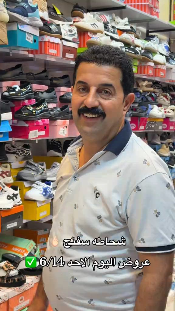 #سجاد_البديري #مدينه_الصدر #سجاد_البديري_سوق_الاولئ #سوق_4000_النموذجي✅ #لشعب_الصيني_ماله_حل😂😂 


**إذا كنت صاحب هذا الإعلان وتريد حذفه لأي سبب، رجاءا أرسل رسالة إلى الدعم الفني**