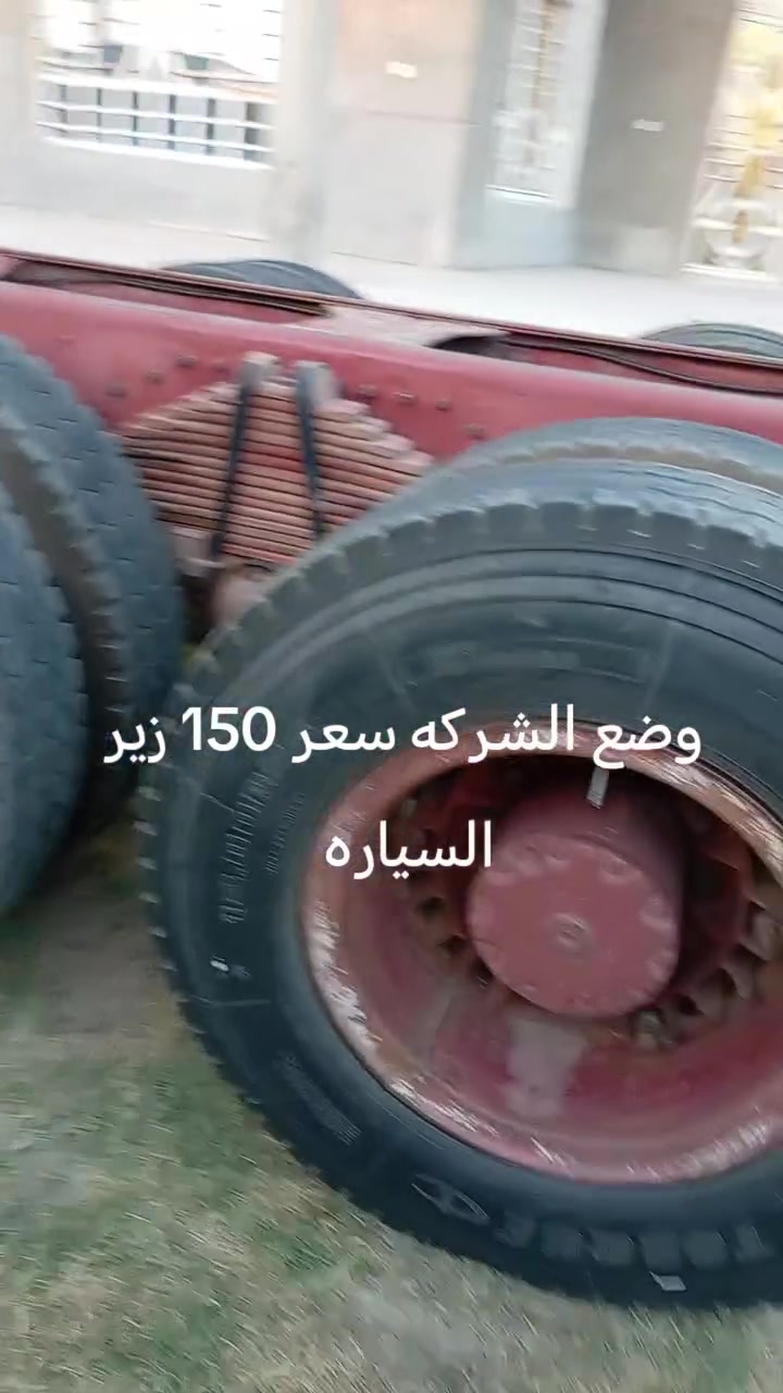 للبيع ***********

