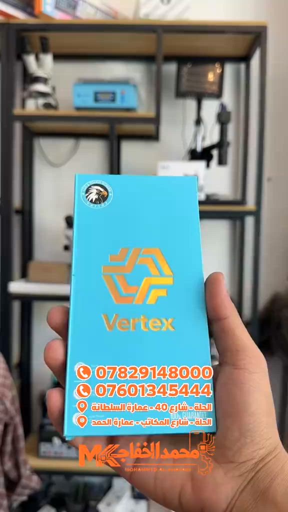إذا كنت تبحث عن شاشة بديلة بجودة عالية وألوان واضحة واستجابة لمس دقيقة، فإن شاشات VERTEX هي الخيار المثالي لفنيي الصيانة ومحلات الهواتف. ✅ دقة عرض ممتازة وألوان طبيعية ✅ لمس سريع واستجابة عالية ✅ سطوع قوي ووضوح مميز ✅ توافق مثالي مع أجهزة متعددة ✅ فحص واختبار قبل التجهيز لضمان الجودة ✅ سعر منافس مع أداء يعتمد عليه 🔧 مع شاشات VERTEX تحصل على تجربة تركيب سهلة ورضا أكبر للزبون، مما يجعلها من الخيارات المفضلة لدى فنيي الصيانة. 📍 متوفرة لدى شركة محمد الخفاجي MK 📞 *********** 📞 *********** 🏢 الحلة - شارع 40 - عمارة السلطانة 🏢 الحلة - شارع المكتبات - عمارة الحمد
