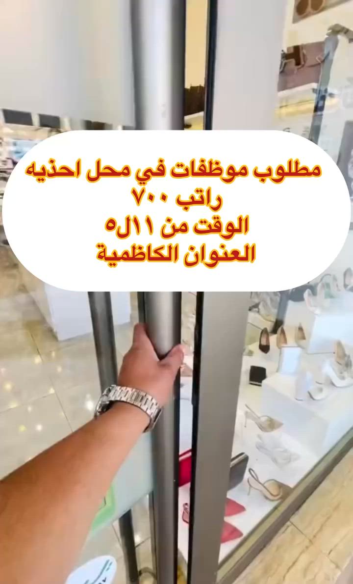 واتساب ***********
