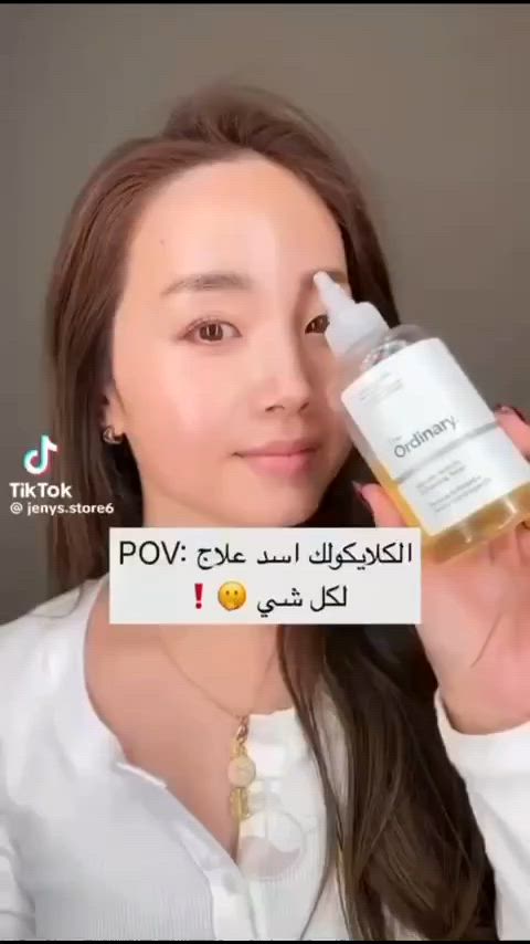 تونر اوردنري  اخيرا  توفر 😍
متعدد الاستخدامات لازم يكون عند كل بنت 

‏(glycolic acid 7% Toning solution ) 

🧡هالتونر سحري وضروري يكون بروتينكم  اليومي لانه يشتغل كمقشر لطيف يزيل الخلايا الميته والتراكمات من البشره .
🧡يتكون من الكلايكولك اسيد  والصبار 

1️⃣يقلص المسامات 
2️⃣يوازن افراز الدهون 
3️⃣يقلل من حب الشباب
4️⃣يقلل من التصبغات ويقوم بتفتيح البشرة 
5️⃣ يعمل على تقشير البشرة في جميع مناطق الجسم 
6️⃣ اثبت فعاليته في تقليل انبات الشعر وتقليل التعرق وتفتيح منطقة الإبط 
7️⃣ يقضي على جميع  أنواع القشرة ويستخدم ايضاً لصدفية الرأس 
8️⃣ يقضي على الرؤس السوداء والبيضاء في البشرة

يلائم جميع انواع البشرة

طريقة الاستعمال:
يستعمل مره واحده مساءً فقط على بشرة نظيفة بعد استخدام الغسول بواسطة قطنة.


**إذا كنت صاحب هذا الإعلان وتريد حذفه لأي سبب، رجاءا أرسل رسالة إلى الدعم الفني**