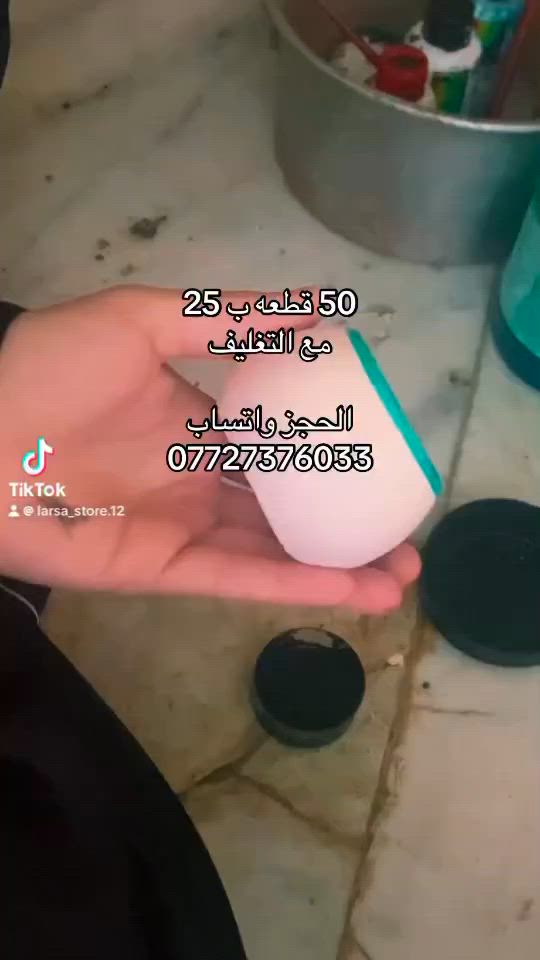 تنور + كتابه حسب الطلب+تغليف بتور او بكيس شفاف حسب الطلب 

#محرم #عاشورا #يوجد_لدينا_خدمة_توصيل_لكافة_أنحاء_العراق #followforfollow #fypシ❤️💞❤️


**إذا كنت صاحب هذا الإعلان وتريد حذفه لأي سبب، رجاءا أرسل رسالة إلى الدعم الفني**