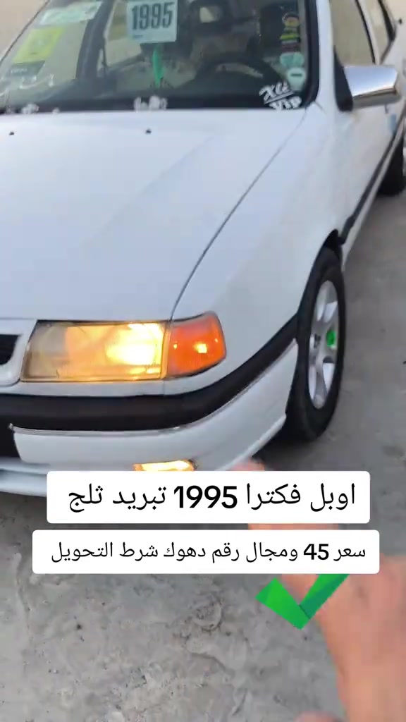 #***********  #***********  #بغداد #العراق #الموصل 

