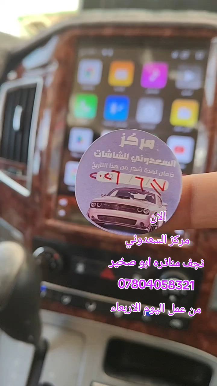الان
ويدلل ضيفنا ابو عباس
الغالي
من مدينة العباسيه 
م نجف 

مركز السعدوني
***********

