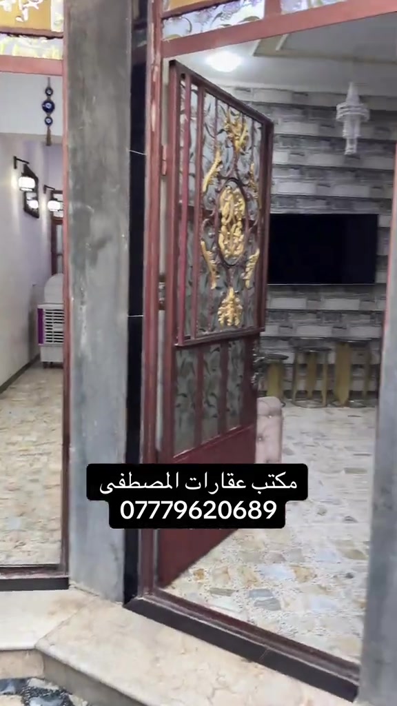 بيت للبيع الموقع حي طارق الشيشان قرب حي طارق الوسط مدارس القطيف على شارع ال15 خدمات كامله باقي بس التبليط قيد الإنشاء المساحه 110 متر بناء حديث طابق واحد جاهز من كلشي الشراي يتصل على هذا الرقم *********** والسعر اول تعليق في الفيديو مثبت #عقارات_بغداد #بيوت #متابعه #متابعه_ولايك_واكسبلور_احبكم #tiktok 
