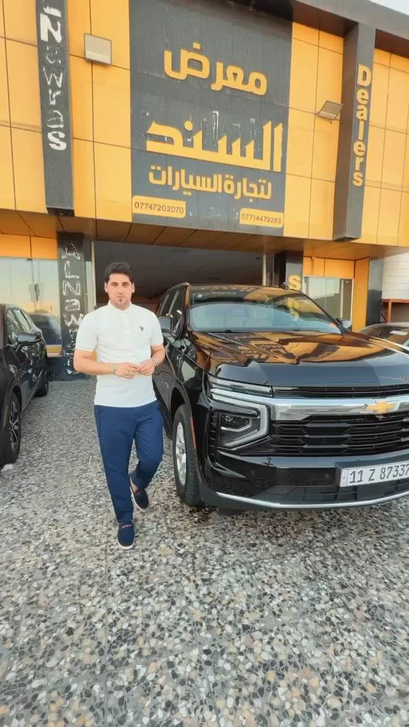 مكلف بنشر فقط
رقم صاحب السياره
***********
