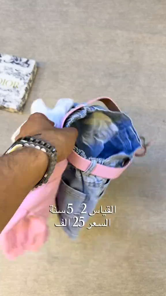 ⁨	‏⁨	⁨	‎⁨	⁨	⁨ ‏ ❤️ التشكيله الصيفيه المختلفه 🔥 طقم بناتي  خامه اصليه مكفوله 😍 حصريا يم abc🙏🏻🙏🏻 طقم بناتي خامه اصليه تموت ❤️ ❤️❤️ ‏‎موقع المحل //بغداد الاعظمية شارع ضباط مول هبي هاوس طابق اول محل abc***********⁩⁩⁩⁩
