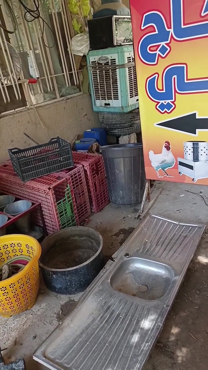 للبيع غراض محل دجاج كامل سعر ٦٥٠الف موصل حي ١٧تموز ***********
